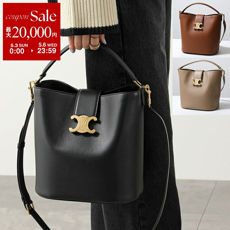 セリーヌのハンドバッグ(値引き中)5／7まで 10万円台から手に入る！破格すぎる『CELINE(セリーヌ)』のアウトレット