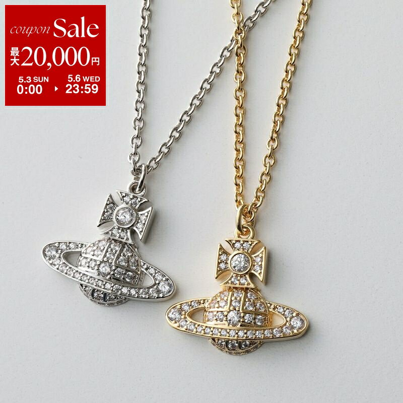 【最大2万円OFFクーポン対象・5/3～5/6限定】Vivienne Westwood ヴィヴィアンウエストウッド ネックレス CARMELA BAS RELIEF バスレリーフ 630203BH レディース オーブ ペンダント カラー2色