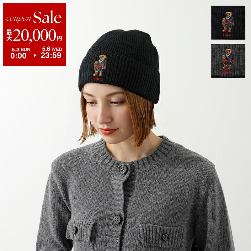 【最大2万円OFFクーポン対象・5/3～5/6限定】Polo Ralph Lauren ポロラルフローレン ニット帽 PC1454 レディース ビーニー ニットキャップ テディベア ロゴ刺繍 リブ 帽子 カラー2色