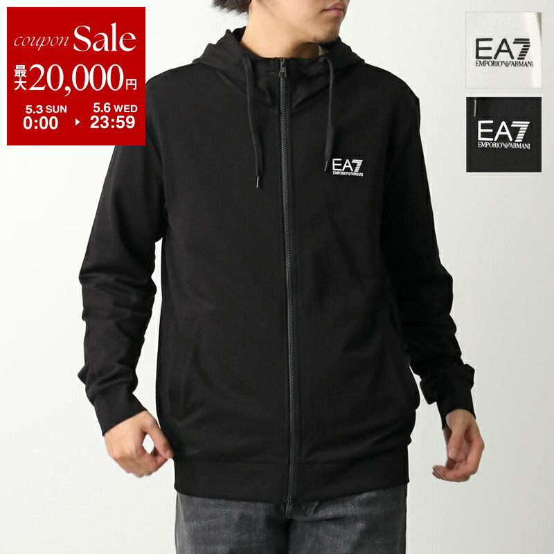 【最大2万円OFFクーポン対象・4/29～5/1限定】EA7 EMPORIO ARMANI エアセッテ エンポリオアルマーニ パーカー 8NPM33 PJVRZ メンズ スウェット ジップアップ ロゴ カラー2色