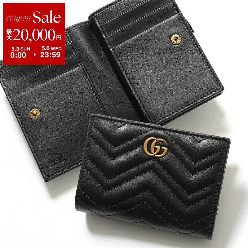 110 美品 GUCCI グッチ マーモント 2つ折り財布 GUCCI（グッチ） 二つ折り財布 レディース GGマーモント ピンク 598587