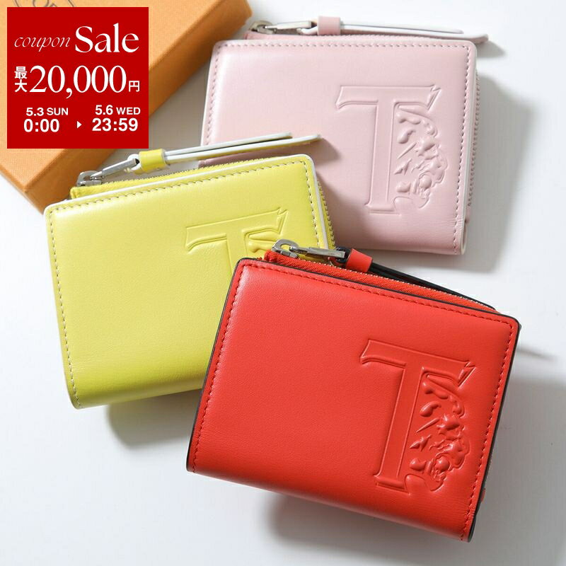 トッズ TOD'S 二つ折り財布 【公式通販】