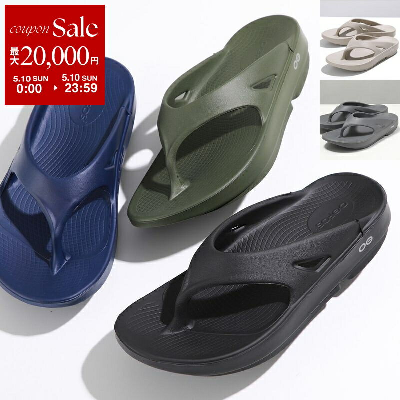 【最大2万円OFFクーポン対象・5/10限定】OOFOS ウーフォス リカバリーサンダル OOriginal 1000 thong レディース トングサンダル ビーチサンダル ロゴ EVA 靴【dc_kikaku】