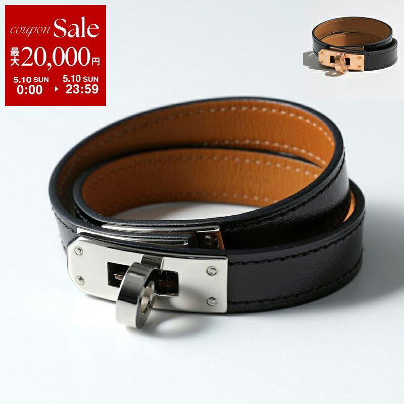 Hermes - 【最大2万円OFFクーポン対象・5/10限定】HERMES エルメス ブレスレット KELLY DOUBLE TOUR ケリードゥブルトゥール 063438CK 068438CD レディース ボックスカーフ レザー ダブルラップ ロゴ刻印 カラー2色【dc_kikaku】