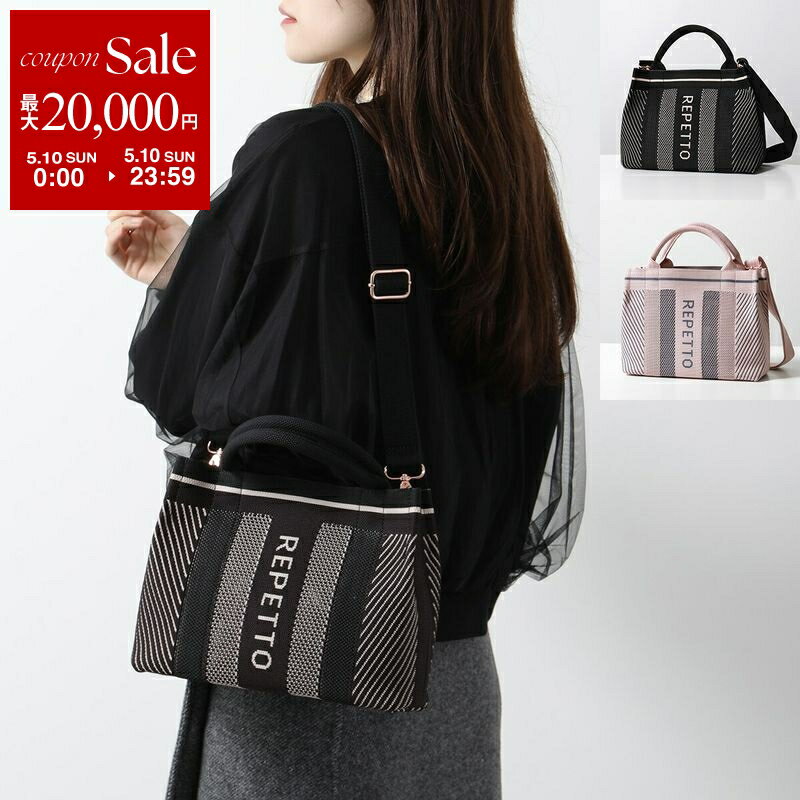 レペットのショルダーバック　牛皮革製 repetto（レペット） レザーショルダーバッグ Studio Bag Small
