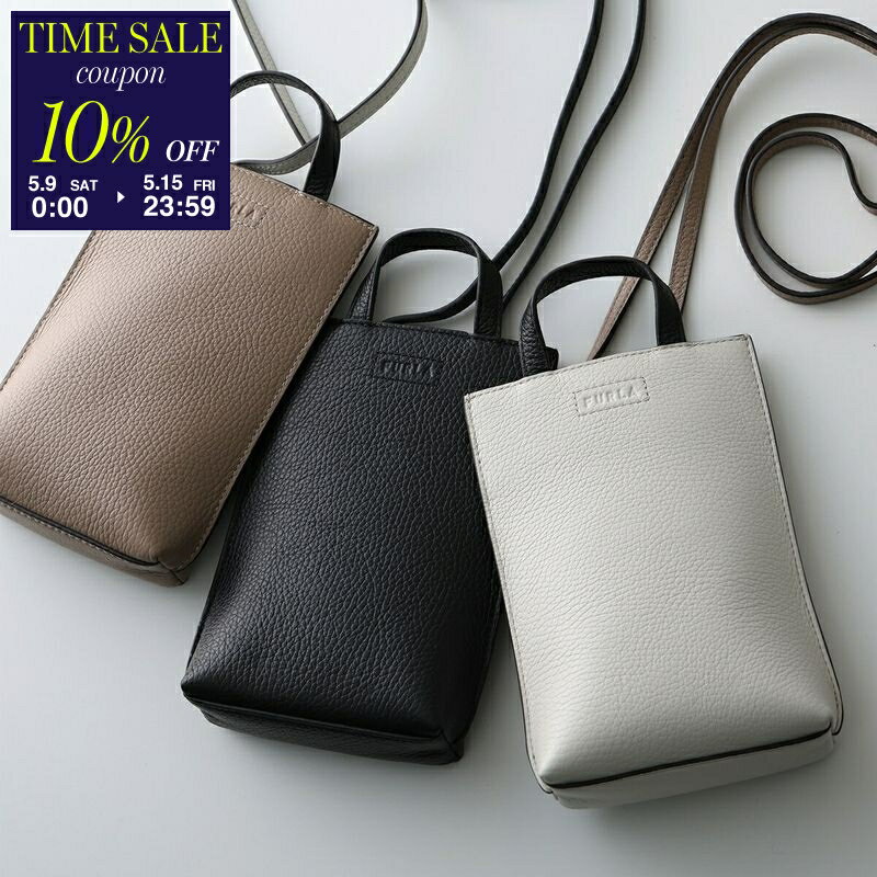 ※3/2までRamさま専用※★美品★フルラ★ポシェット★ 楽天市場】フルラ ポシェット（バッグ・小物・ブランド雑貨）の通販