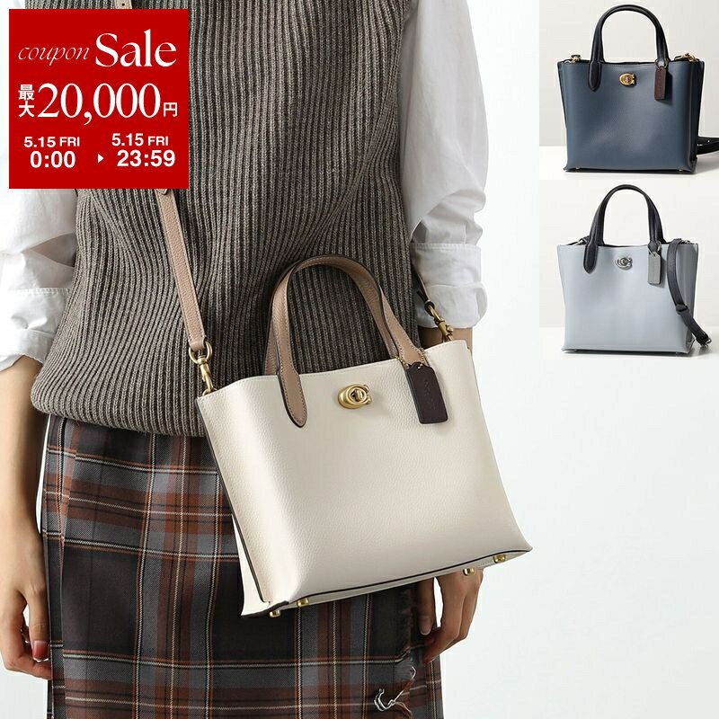 COACH コーチ ハンドバッグ ウィロウ トート 24 C8561 WILLOW レディース カラーブロック レザー ショルダーバッグ Cメタル ロゴ 鞄 カラー5色【dc_kikaku】