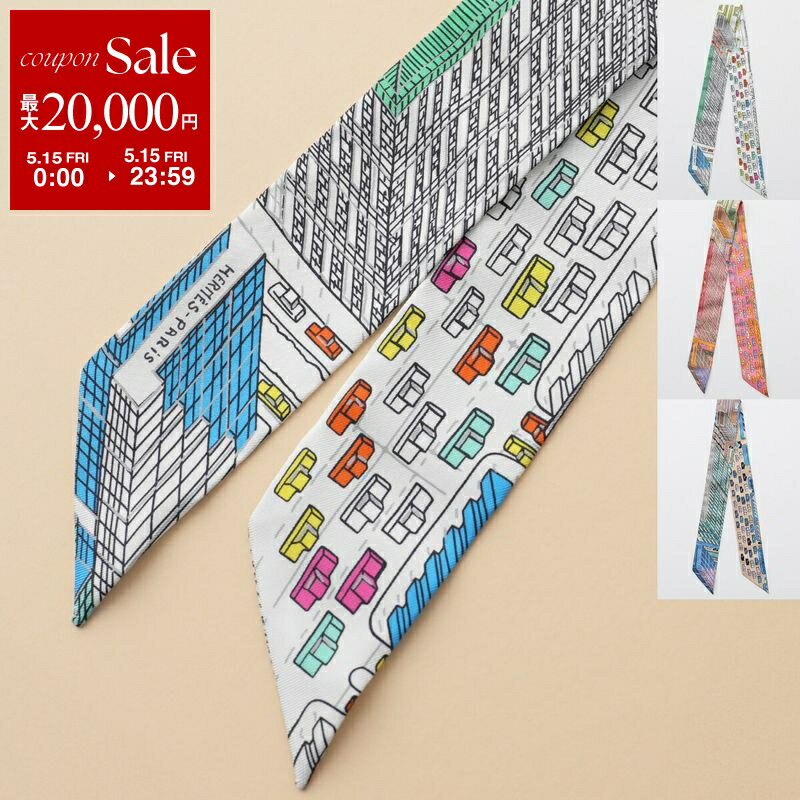 【最大2万円OFFクーポン対象 5/15限定】HERMES エルメス ツイリー スカーフ TWILLY 063969S レディース フランス製 シルク バンダナ 総柄 ロゴ ケース付き カラー3色【dc_kikaku】