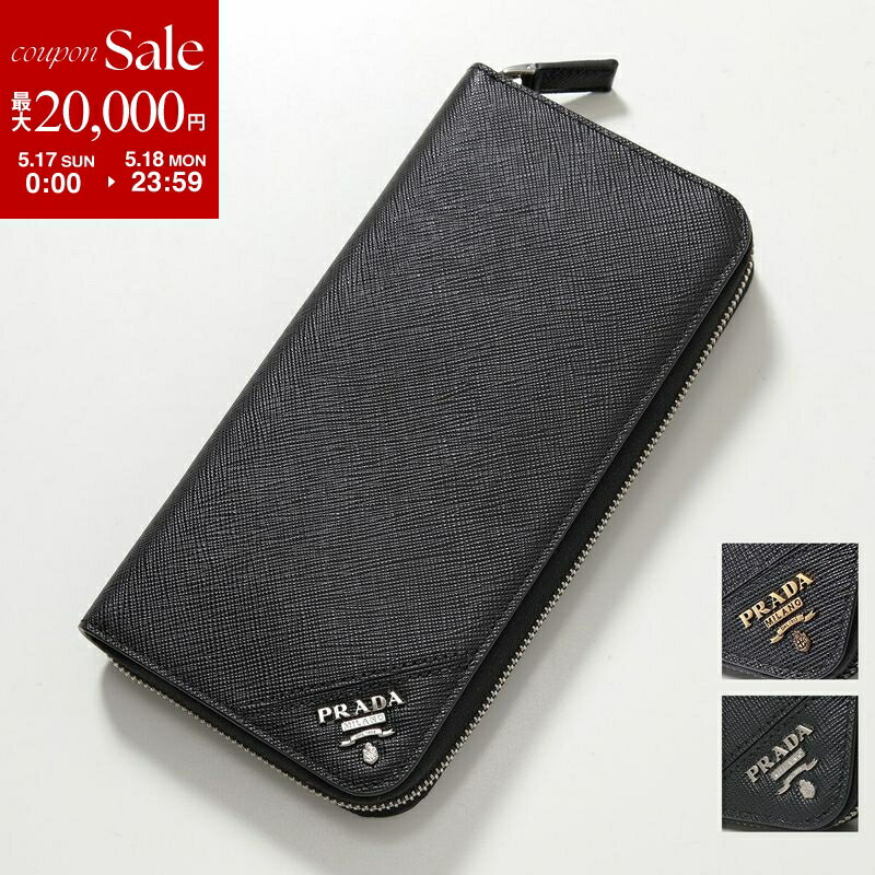 【最大2万円OFFクーポン対象・5/17～5/18限定】PRADA プラダ 長財布 2ML317 QME メ...