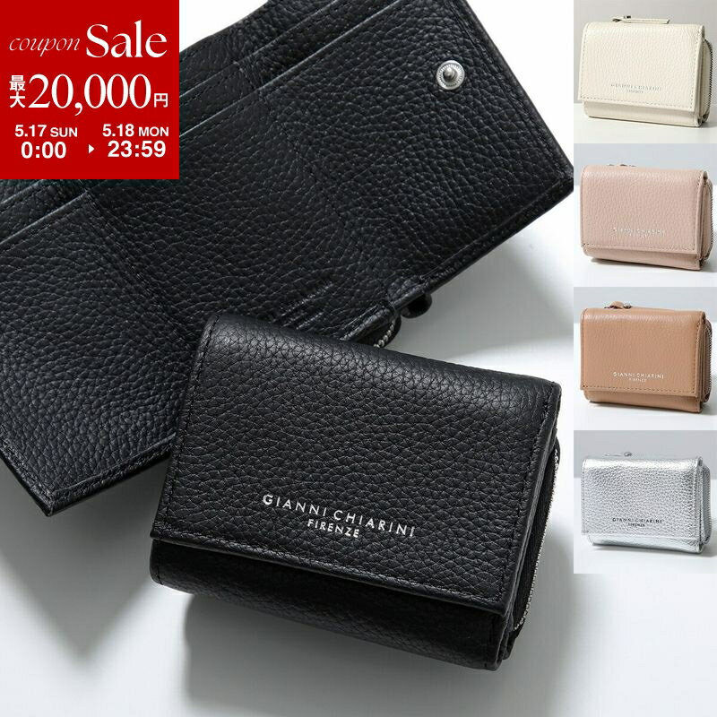 【最大2万円OFFクーポン対象・5/17～5/18限定】GIANNI CHIARINI ジャンニキアリーニ 三つ折り財布 PF W5065 GRN レディース レザー ウォレット ミニ財布 ロゴ カラー7色