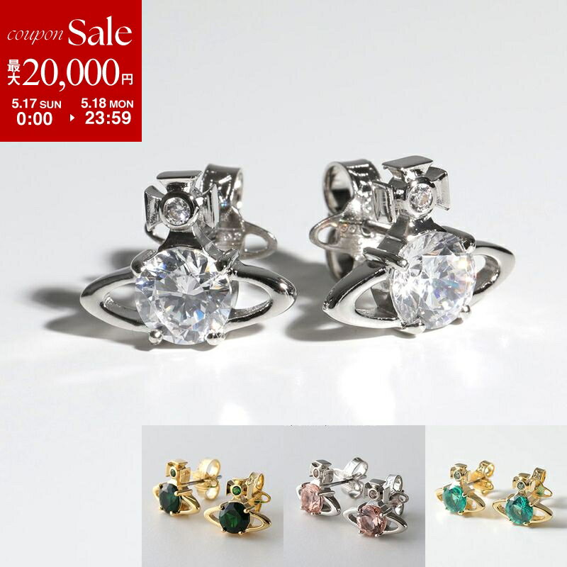 【最大2万円OFFクーポン対象・5/17～5/18限定】Vivienne Westwood ヴィヴィアンウエストウッド ピアス REINA レイナ 62010070 レディース オーブ スタッド