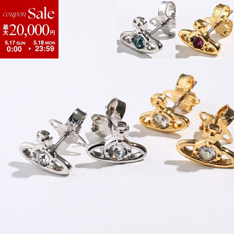 【最大2万円OFFクーポン対象・5/17～5/18限定】VivienneWestwood ヴィヴィアンウエストウッド ピアス NANO SOLITAIRE EARRINGS 62010037 レディース オーブ ストーン