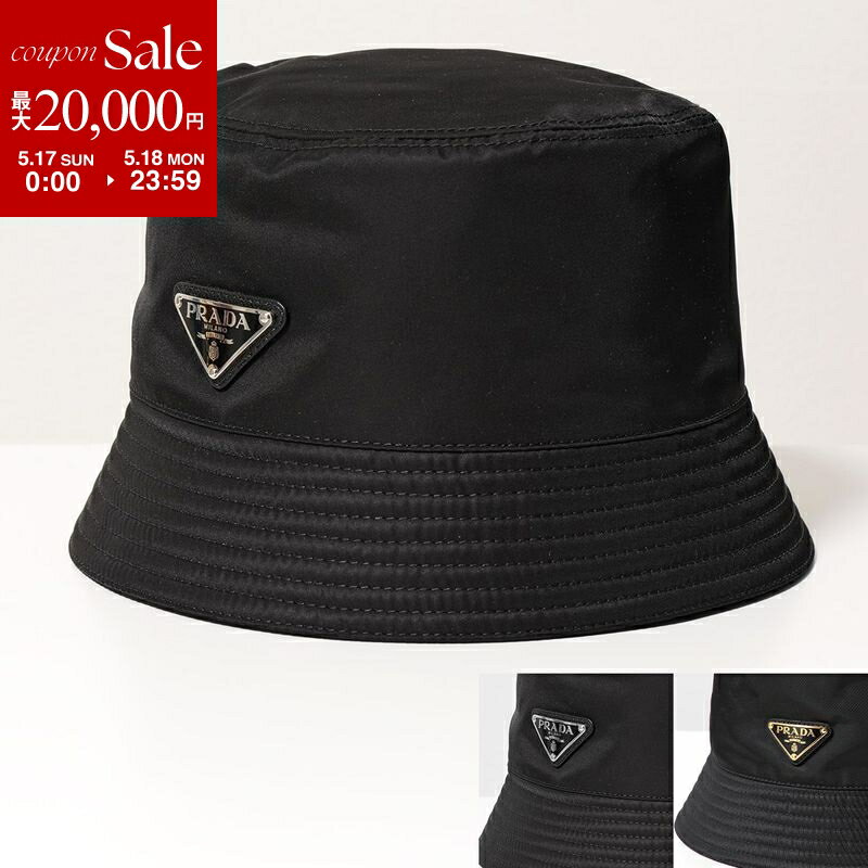 【最大2万円OFFクーポン対象・5/15限定】PRADA プラダ バケットハット レディース ...