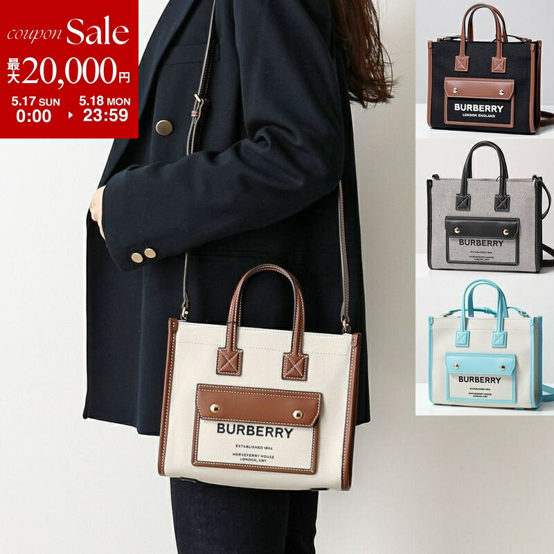 BURBERRY バーバリー ショルダーバッグ MN POCKET DTL TOTE LL6 8044143 8055749 8...