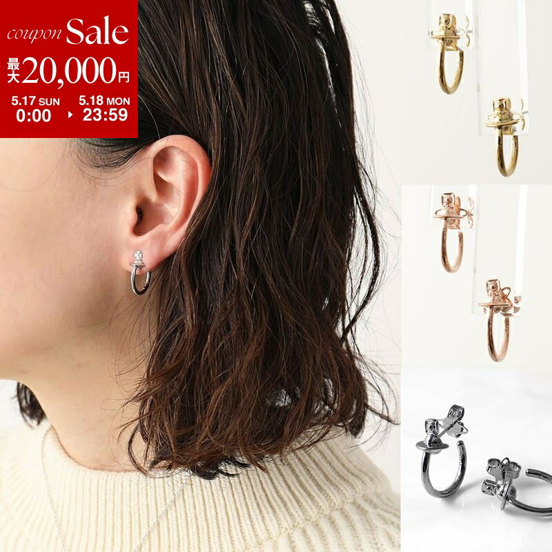 【最大2万円OFFクーポン対象・5/17～5/18限定】VivienneWestwood ヴィヴィアンウエストウッド ピアス 両耳販売 VERA EARRINGS 6203008C レディース フープ オーブ アクセサリー カラー4色