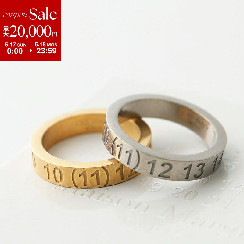 【最大2万円OFFクーポン対象・5/15限定】MAISON MARGIELA マルジェラ リング SI8UQ...