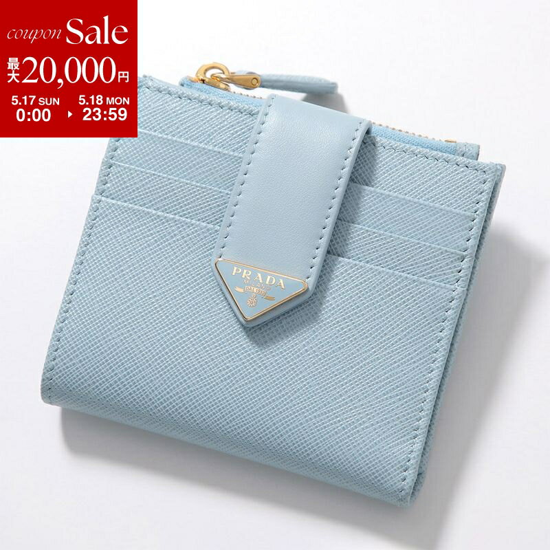 PRADA プラダ 二つ折り財布 1ML047 2DYG レディース レザー サフィアーノ カードケ...