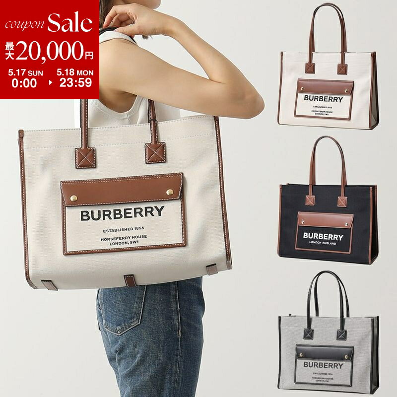 BURBERRY バーバリー トートバッグ FREYA TOTE 8044129 8055747 8044128 レディー...