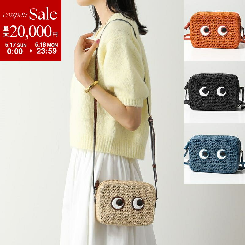 Rakuten