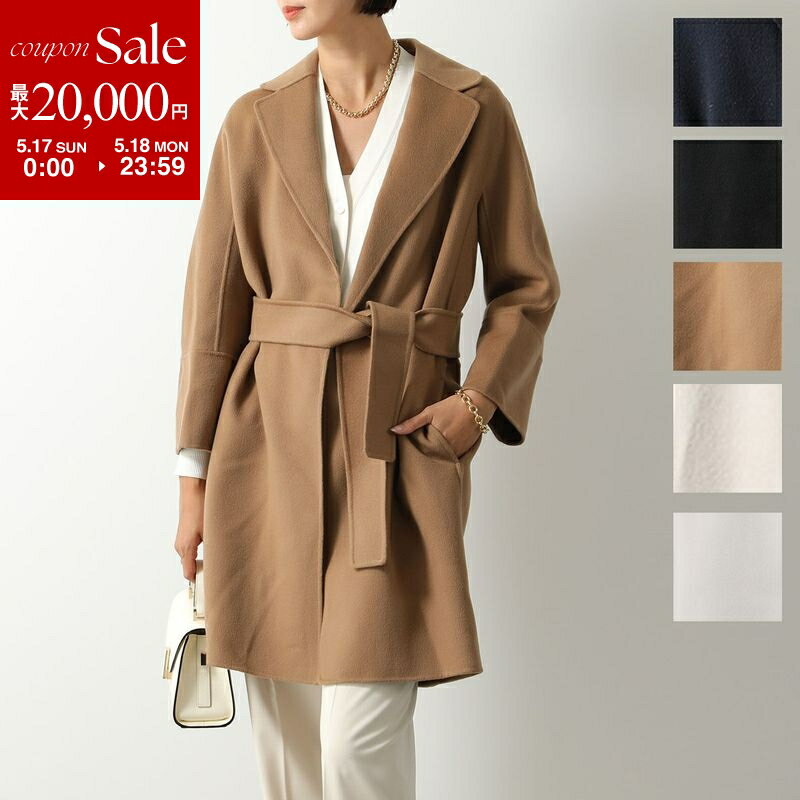 【最大2万円OFFクーポン対象・5/17～5/18限定】S MAX MARA エス マックスマーラ ロングコート ARONA アローナ レディース ヴァージン ウール ダブルフェイス ベルテッドコート ラップコート ガウン カラー6色