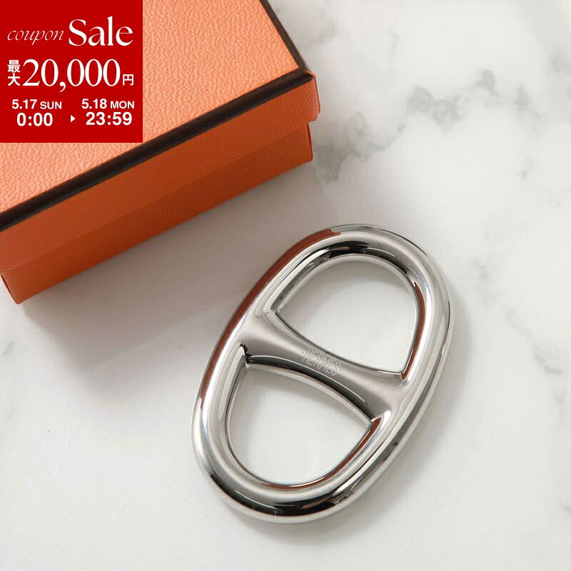 【最大2万円OFFクーポン対象・5/17～5/18限定】HERMES エルメス スカーフリング シ...