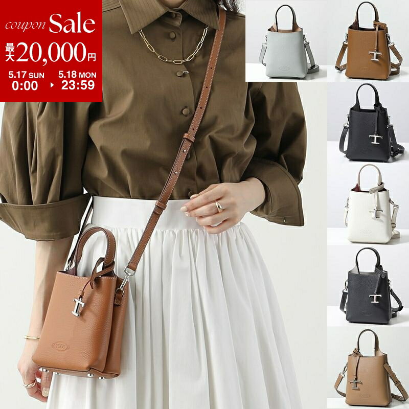 Tod's - TODS トッズ ショルダーバッグ マイクロ APA P. TELEFONO PENDENTE T MICRO XBWAPAT9000QRI レディース レザー ハンドバッグ ポシェット Tチャーム ロゴ 鞄 カラー12色 XBWAPAT9000QRIB999