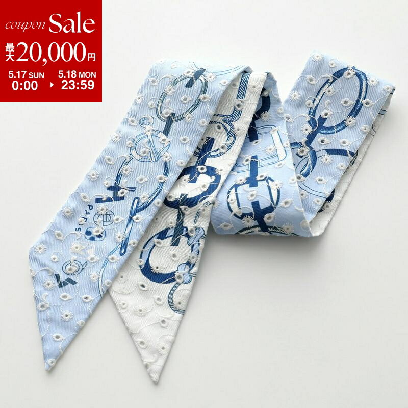 【最大2万円OFFクーポン対象・5/15限定】HERMES エルメス ツイリー スカーフ 85395...