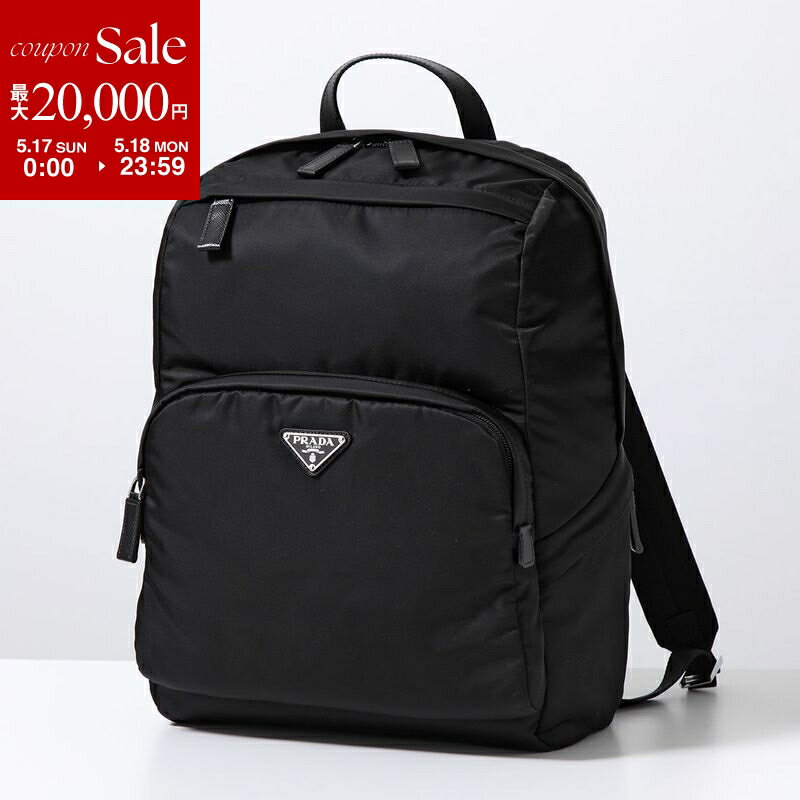【最大2万円OFFクーポン対象・5/15限定】PRADA プラダ バックパック Re-Nylon リナ...