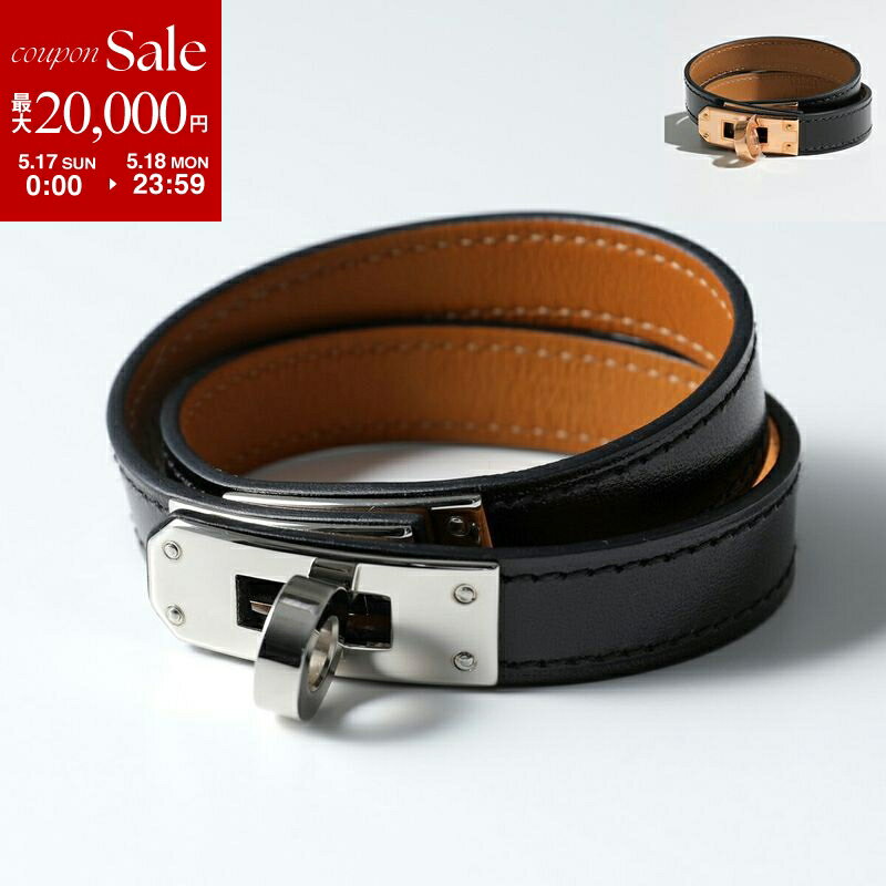 【最大2万円OFFクーポン対象・5/15限定】HERMES エルメス ブレスレット KELLY DOUB...