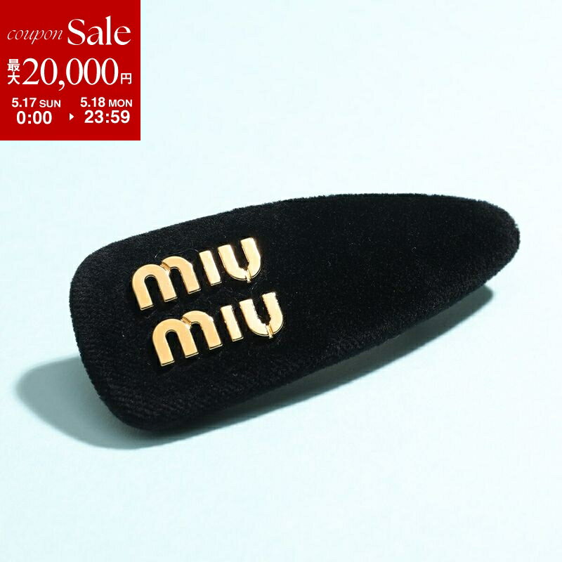 楽天市場】ミュウミュウ miumiu（ヘアアクセサリー｜レディース