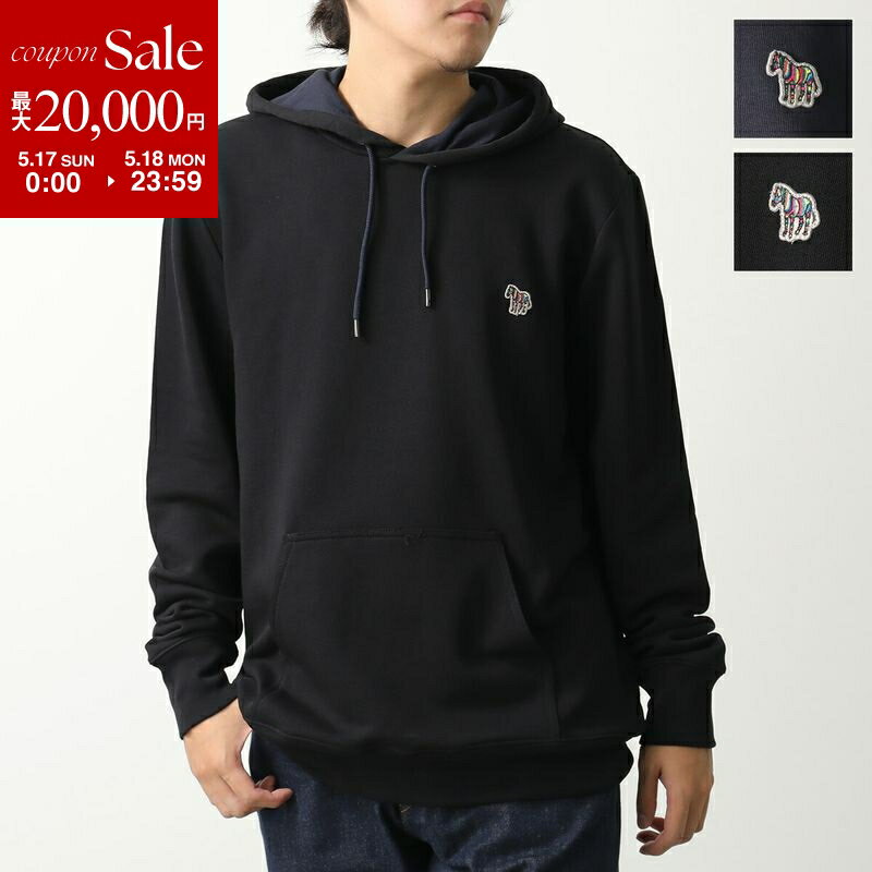 Paul Smith ポールスミス パーカー REG FIT HOODY ZEBRA M2R-284S-KZEBRA メンズ ...