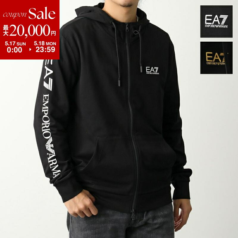 【最大2万円OFFクーポン対象・5/17～5/18限定】EA7 EMPORIO ARMANI エアセッテ エ...