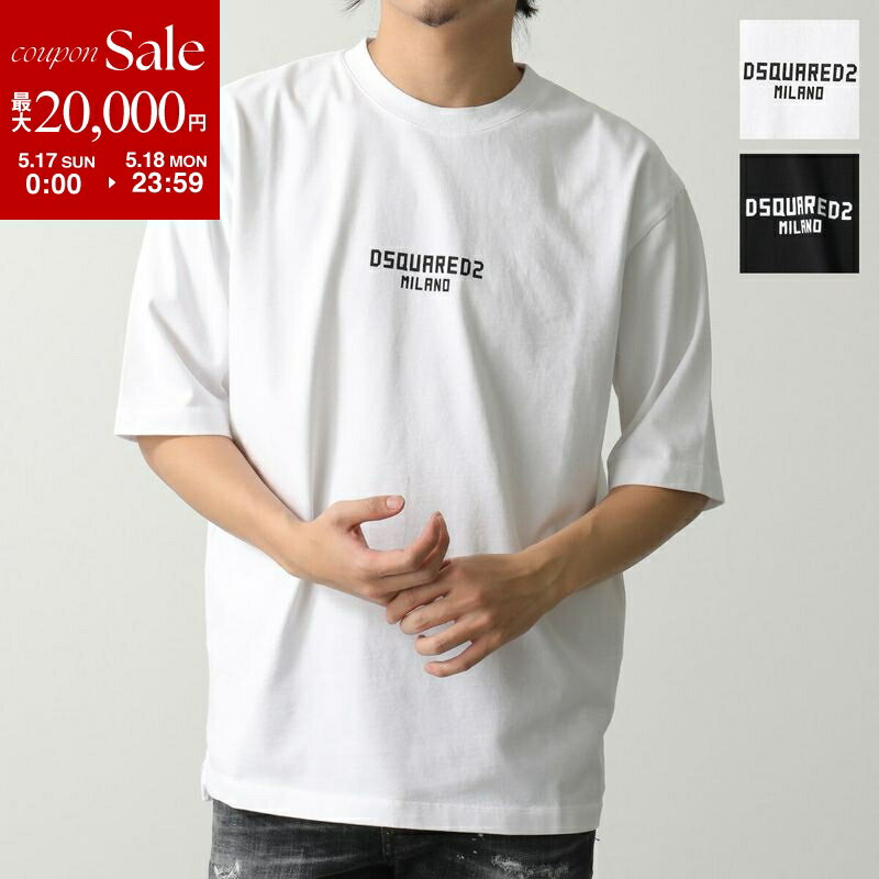 楽天市場】ディースクエアード tシャツの通販
