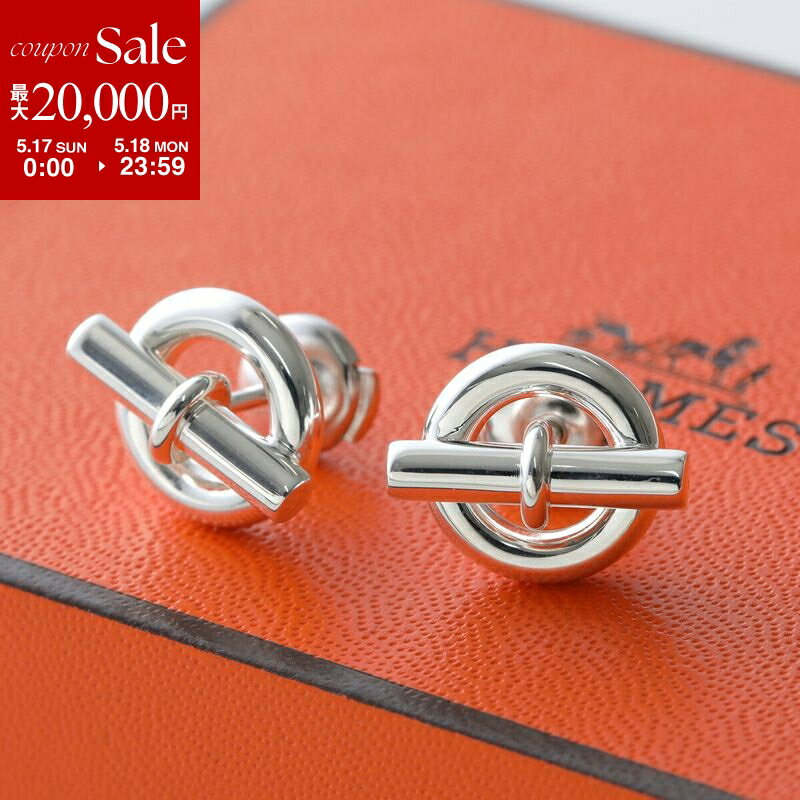 【最大2万円OFFクーポン対象・5/17～5/18限定】HERMES エルメス ピアス ミニ シェ...
