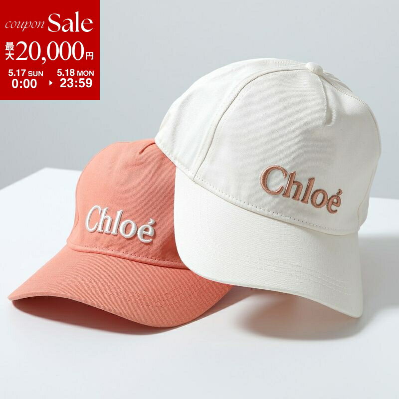 楽天市場】Chloe クロエ（レディース帽子｜帽子）：バッグ・小物