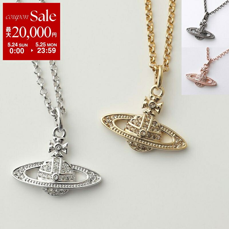 【最大2万円OFFクーポン対象・5/24～2