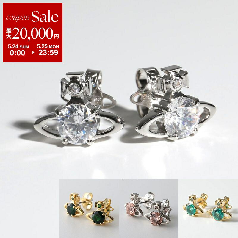 【最大2万円OFFクーポン対象・5/24～2