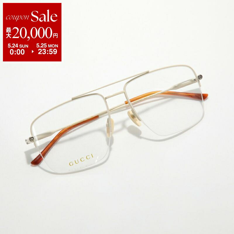 【最大2万円OFFクーポン対象・5/24～2