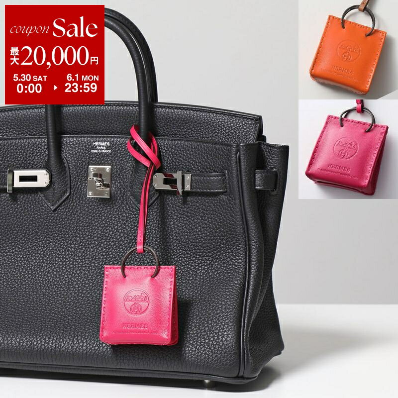 愛馬仕 - 【最大2万円OFFクーポン対象・5/30～6/1限定】HERMES エルメス チャーム サックオランジュ SAC ORANGE 079065CA レディース アニョーミロ レザー キーホルダー Z刻印 カラー2色