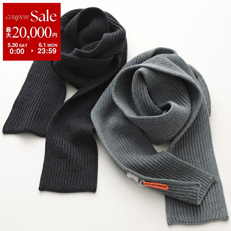 Rakuten - 【最大2万円OFFクーポン対象・5/30～6/1限定】ANDERSEN-ANDERSEN アンデルセンアンデルセン マフラー SCARF メンズ ピュアニューウール ストール リブ カラー2色
