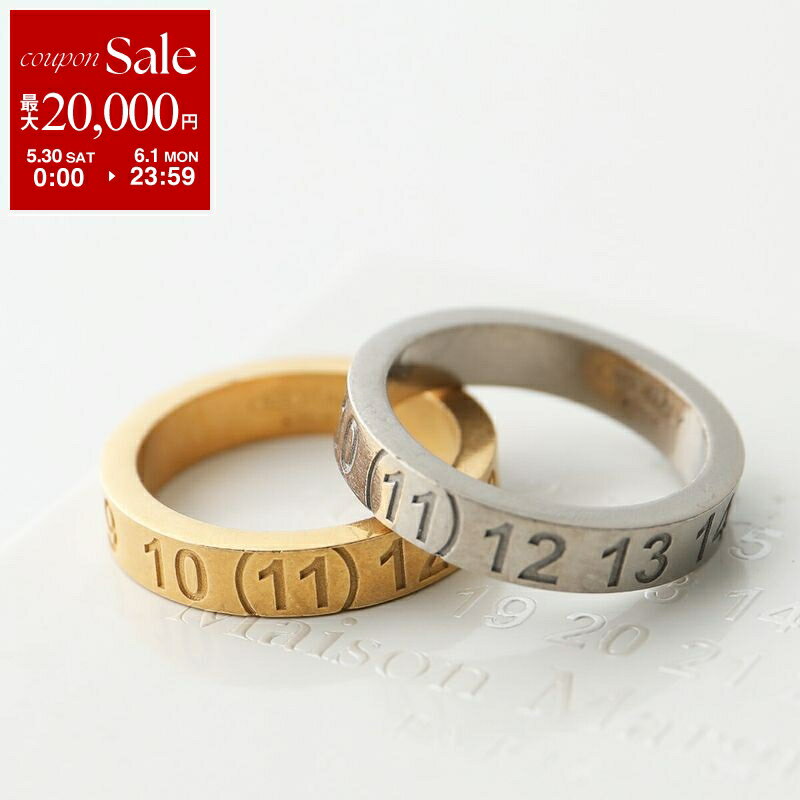 Rakuten - 【最大2万円OFFクーポン対象・5/30～6/1限定】MAISON MARGIELA マルジェラ リング SI8UQ0001 SV0129 レディース ナンバーロゴ スリム 指輪 アクセサリー カラー2色