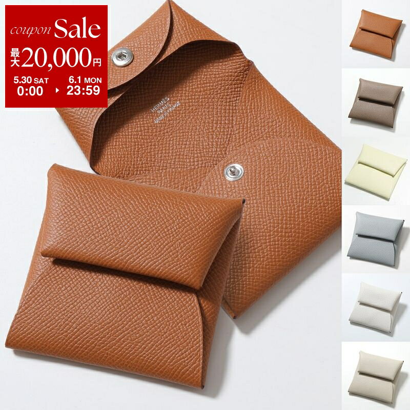 爱马仕 - 【最大2万円OFFクーポン対象・5/30～6/1限定】HERMES エルメス コインケース BASTIA バスティア GM レディース エプソン エバーカラー シェーブル シャムキラ マダム レザー 小銭入れ