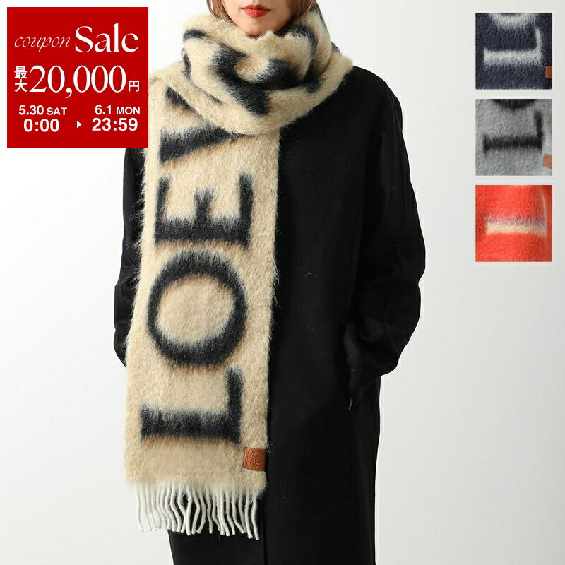 Rakuten - 【最大2万円OFFクーポン対象・5/30～6/1限定】LOEWE ロエベ マフラー F811257X03 レディース モヘア ウール ロゴ アナグラム フリンジ ストール カラー4色