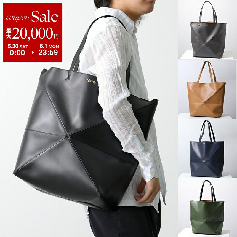 楽天市場】ロエベ loewe（トートバッグ｜メンズバッグ）：バッグ