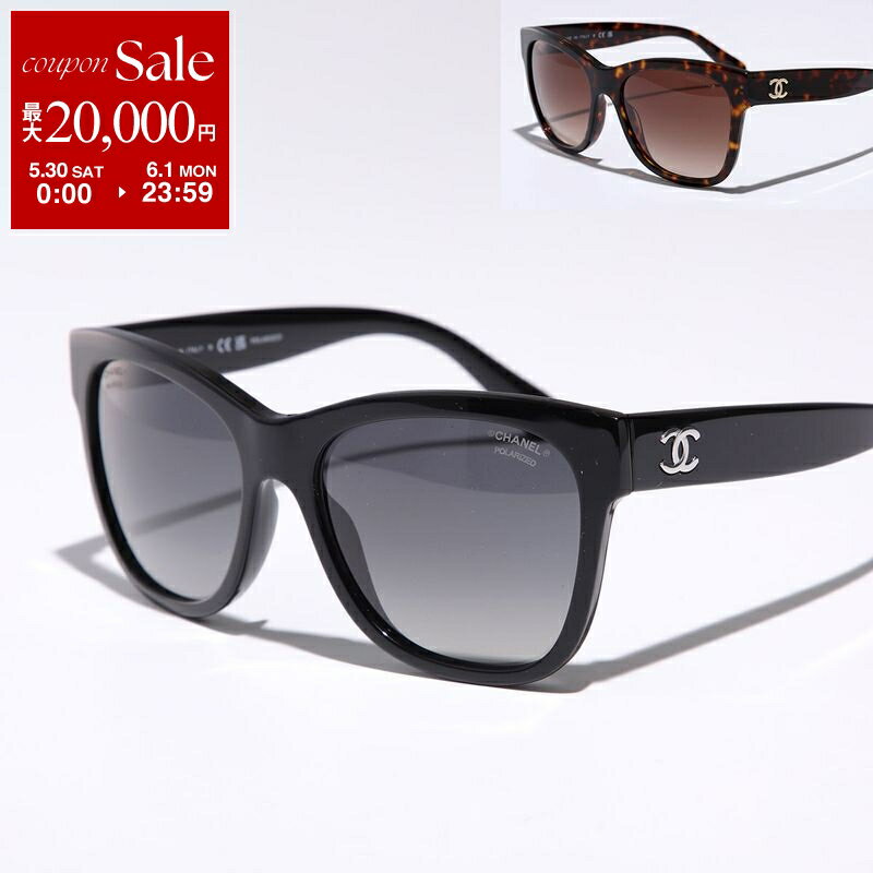 【最大2万円OFFクーポン対象・5/30～6/1限定】CHANEL シャネル サングラス 5380  ...