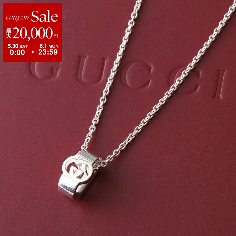Rakuten - 【最大2万円OFFクーポン対象・5/30～6/1限定】GUCCI グッチ ネックレス INTERLOCKING インターロッキング 818927 J8400 メンズ ダブルG チェーン ペンダント アクセサリー 8106/SILVER