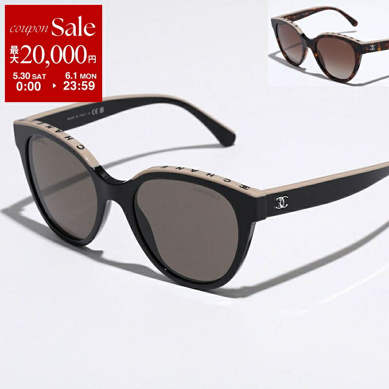 Rakuten - 【最大2万円OFFクーポン対象・5/30～6/1限定】CHANEL シャネル サングラス 5414 バタフライ型 フルリム セルフレーム CCマーク ココマーク アイウェア カラー2色