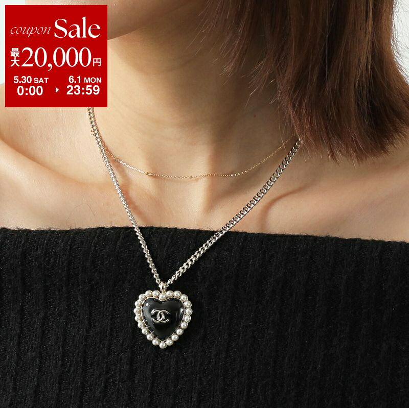 Rakuten - 【最大2万円OFFクーポン対象・5/30～6/1限定】CHANEL シャネル ネックレス ABG221 B21625 レディース チョーカー ペンダント パール ハート ココマーク CCマーク U3367