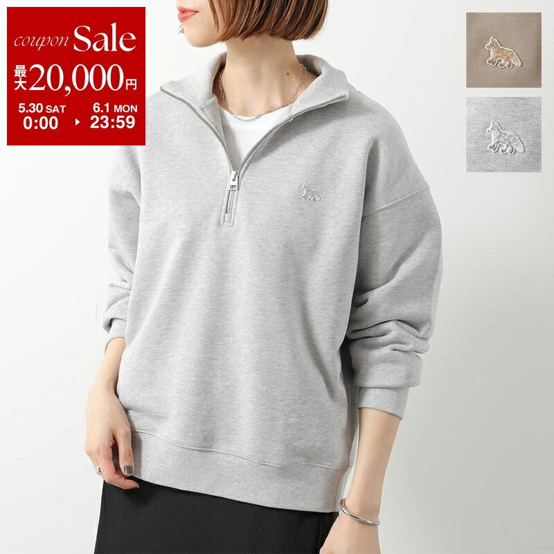 Rakuten - 【最大2万円OFFクーポン対象・5/30～6/1限定】MAISON KITSUNE メゾンキツネ スウェットシャツ BABY FOX ベイビーフォックス コンフォート MW00304KM0341 レディース ハーフジップ 長袖 トレーナー コットン 刺繍 ハイネック カラー2色