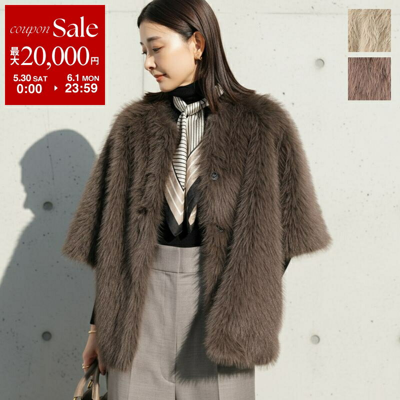 Rakuten - 【最大2万円OFFクーポン対象・5/30～6/1限定】CEaRET シーレット ファーコート Eco Fur Half Sleeve Coat 254001 レディース フェイクファー ノーカラー ハーフスリーブ カラー3色
